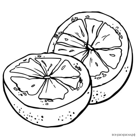 Лимон раскраска