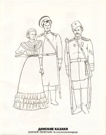 Костюм казачки рисунок