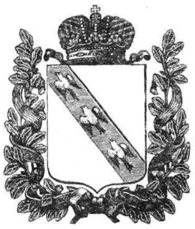 Герб Курской области