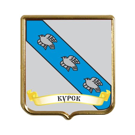 Герб Курска
