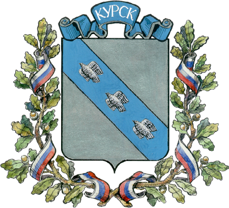 Герб Курска