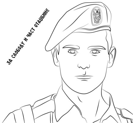 Военная форма раскраска