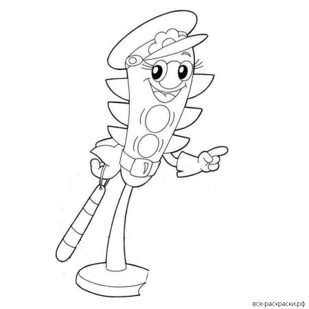 Раскраска "веселый светофор"