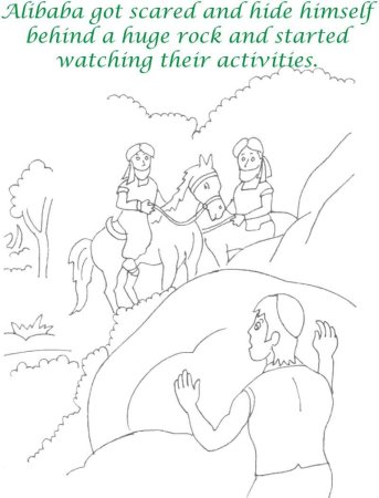 Раскраска к сказке Али баба и 40 разбойников