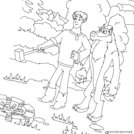 Иван Царевич и серый волк раскраска