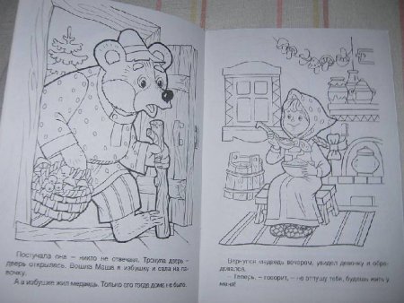 Сказка Маша и медведь раскраска