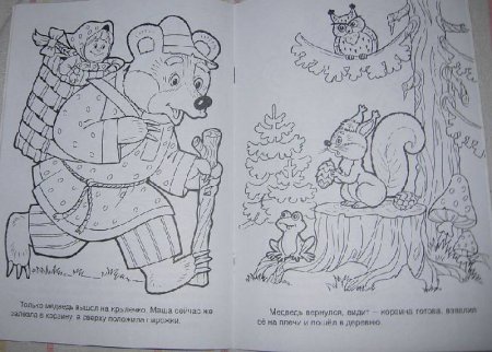 Рисунок к сказке Маша и медведь