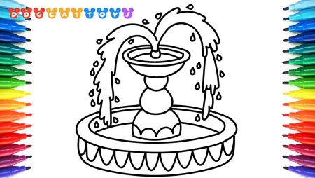 Фонтан для раскрашивания