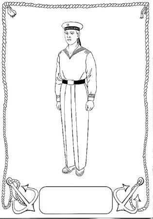 Рисунок солдату