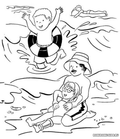 Безопасность на воде раскраски для детей