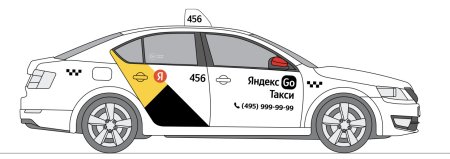 Магнитные наклейки Яндекс такси