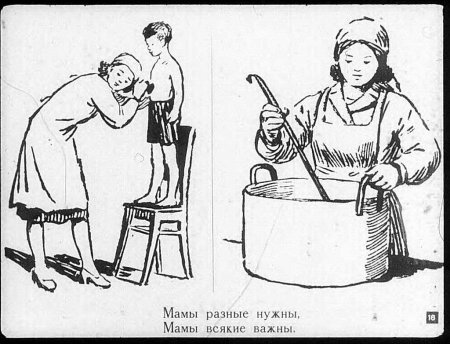 Раскраска профессии продавец