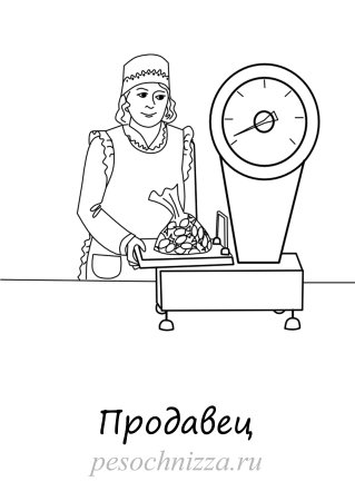 Раскраска медсестра