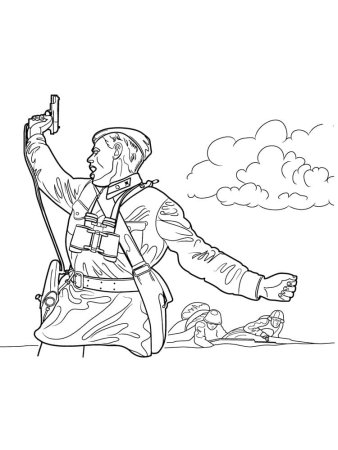 Расскраска "Великая Отечественная война 1941-1945 ".