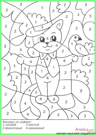 Раскраска по номерам