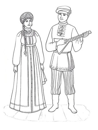 Русский народный костюм раскраска