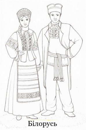 Костюм крестьянина
