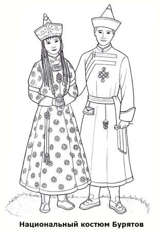 Мужской народный костюм раскраска