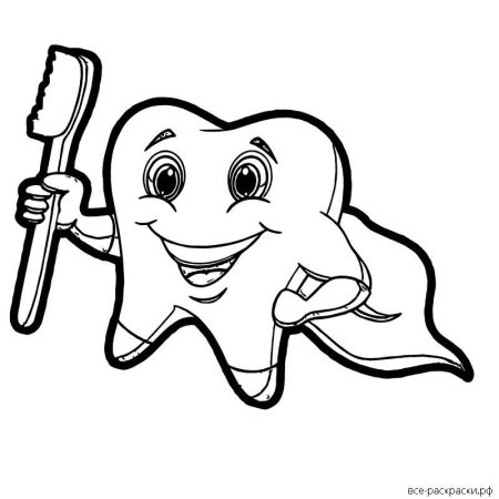 Раскраска зуб