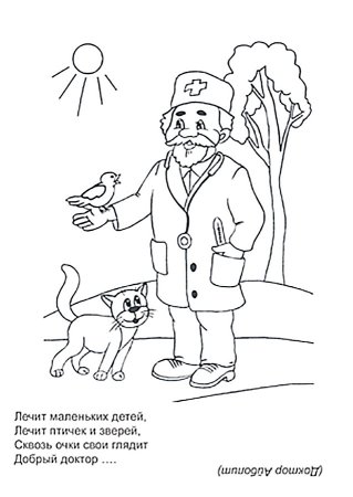 Раскраски к сказкам Чуковского Айболит