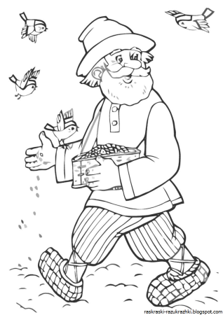 Раскраска дедушка