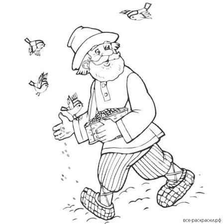Раскраска дедушка