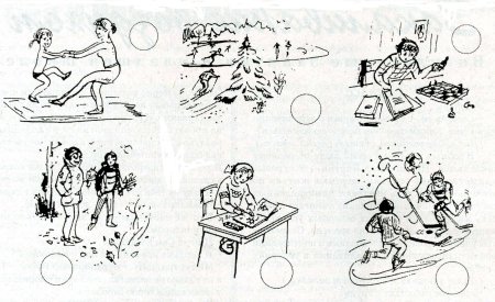 Раскраска счастливое детство