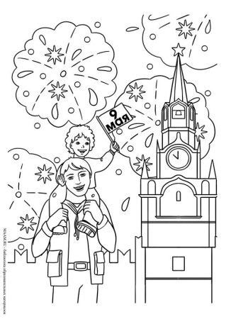 Раскраска "с днем рождения!"