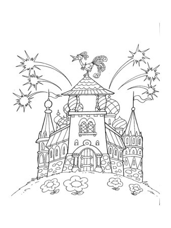 Лиса со скалочкой раскраска