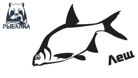 Логотип русской рыбалки 4