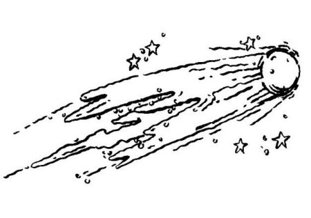 Комета силуэт