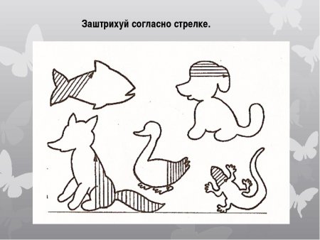 Фигурки для штриховки для дошкольников