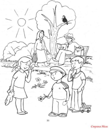 Пейзаж контур