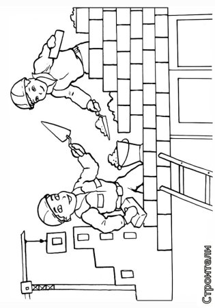 Раскраска уборка мусора