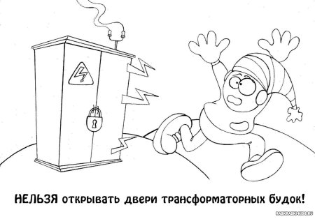 Раскраска пожарный