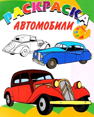 Узоры для блокнота