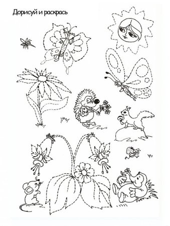 Задания по теме насекомые для дошкольников