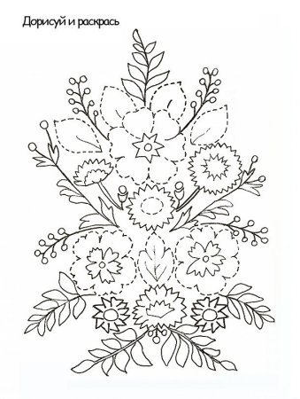 Обводим и раскрашиваем цветы