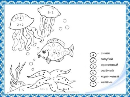 Морские обитатели задания для детей
