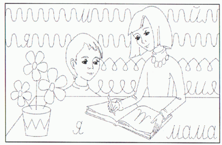 Семья задания для дошкольников