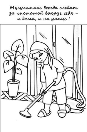 Раскраски для детей