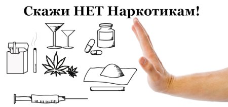 Раскраска наркотики