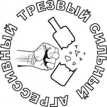 Раскраска наркотики