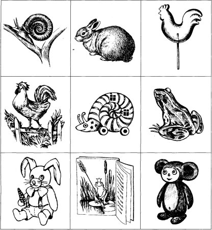 Живые и неживые предметы для дошкольников