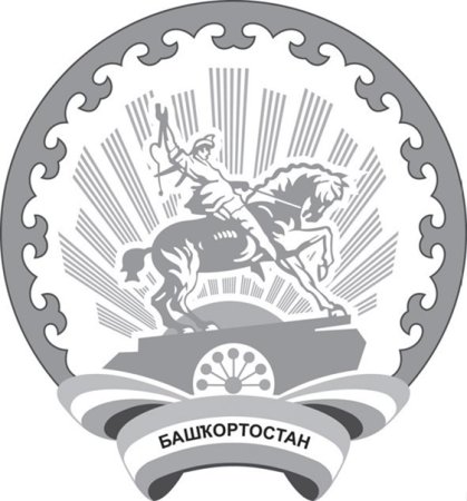 Герб города Учалы Республики Башкортостан