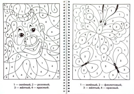 Раскраски с заданиями