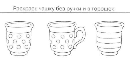 Чашка раскраска для детей