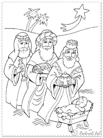 Раскраска Рождество Христово