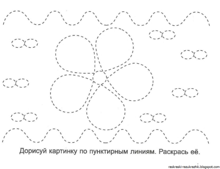 Рисование по линиям