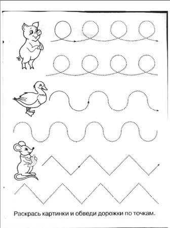 Обводка для дошкольников